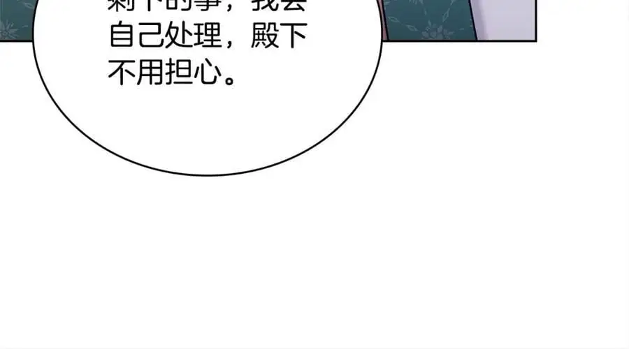 第113话 父亲的悔过102