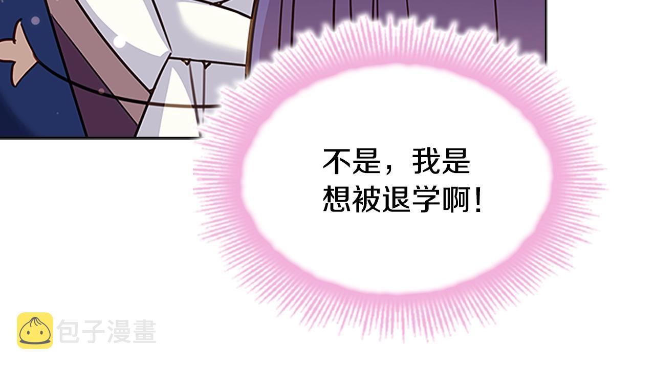 第42话 阴魂不散92