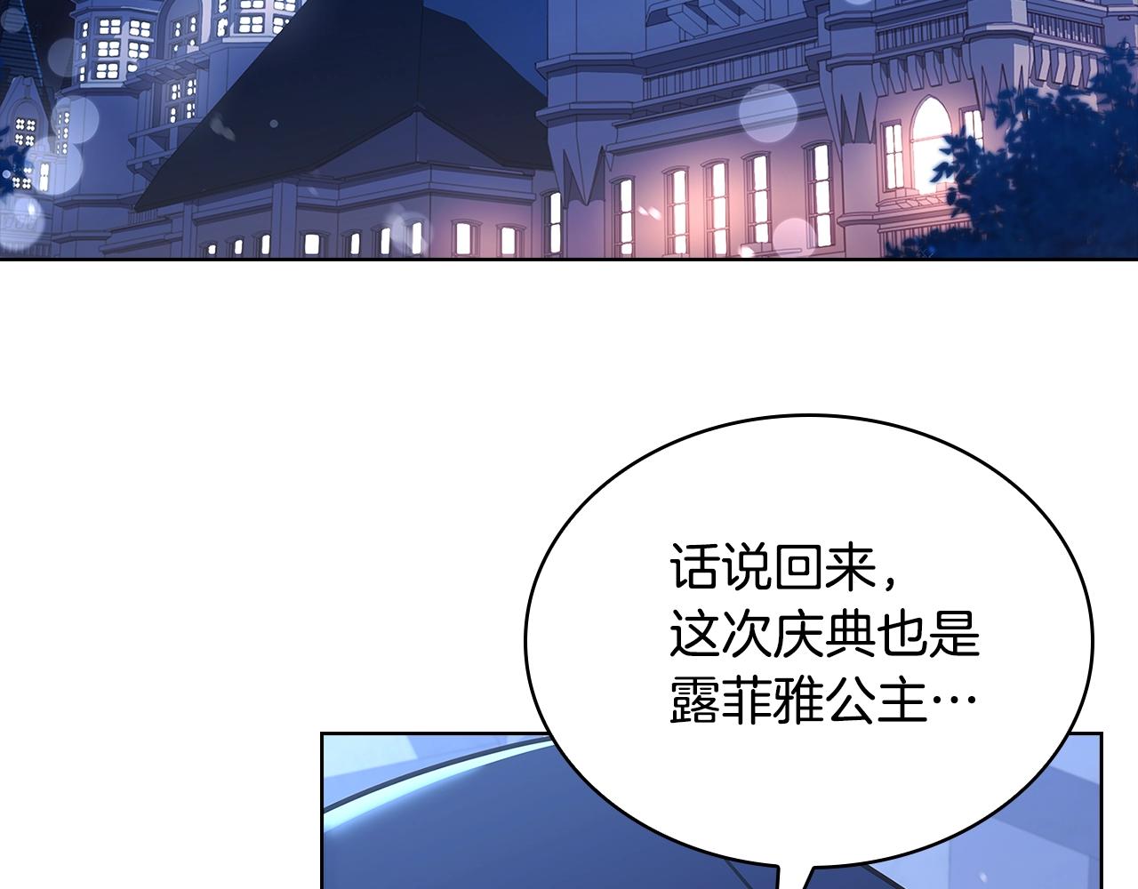 第63话 好想得到你124