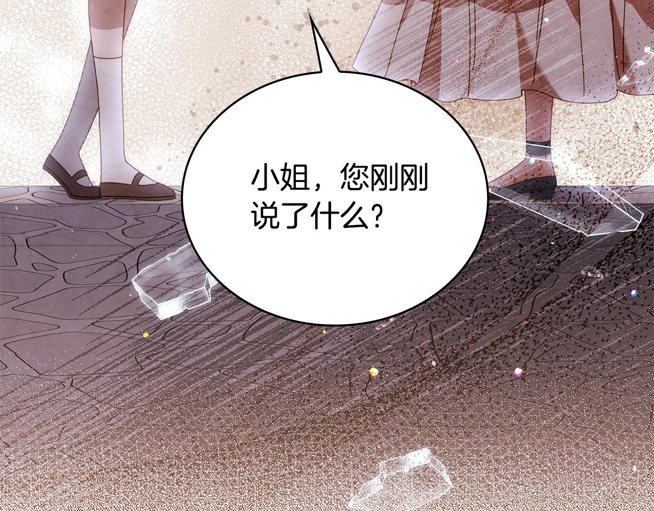 第67话 乖乖跟我来115