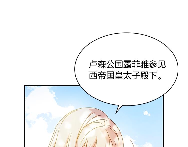 第16话 莫名喜欢48