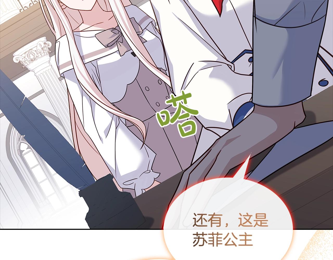 第73话 痊愈后146