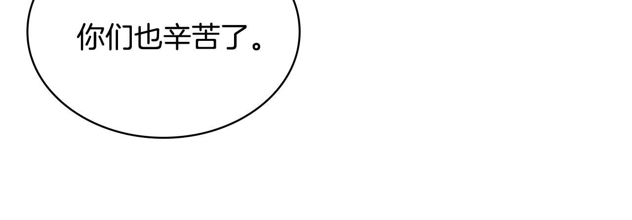 第63话 好想得到你13