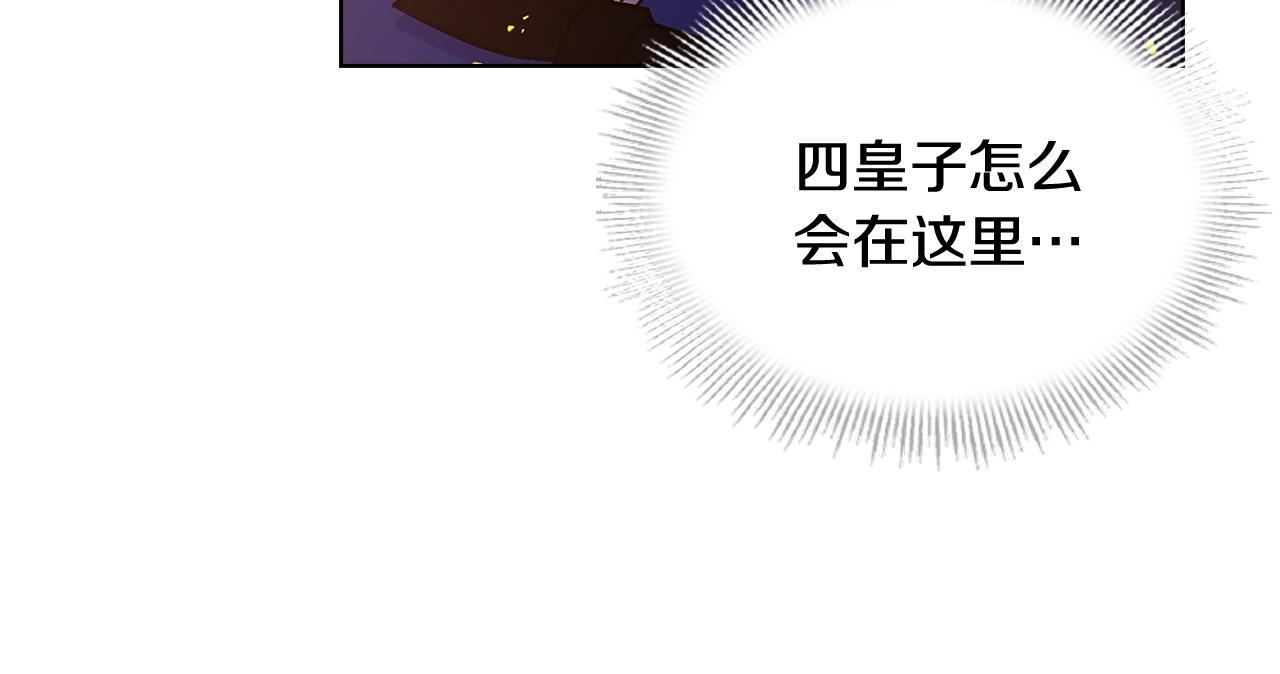 第72话 你是我的安全感165