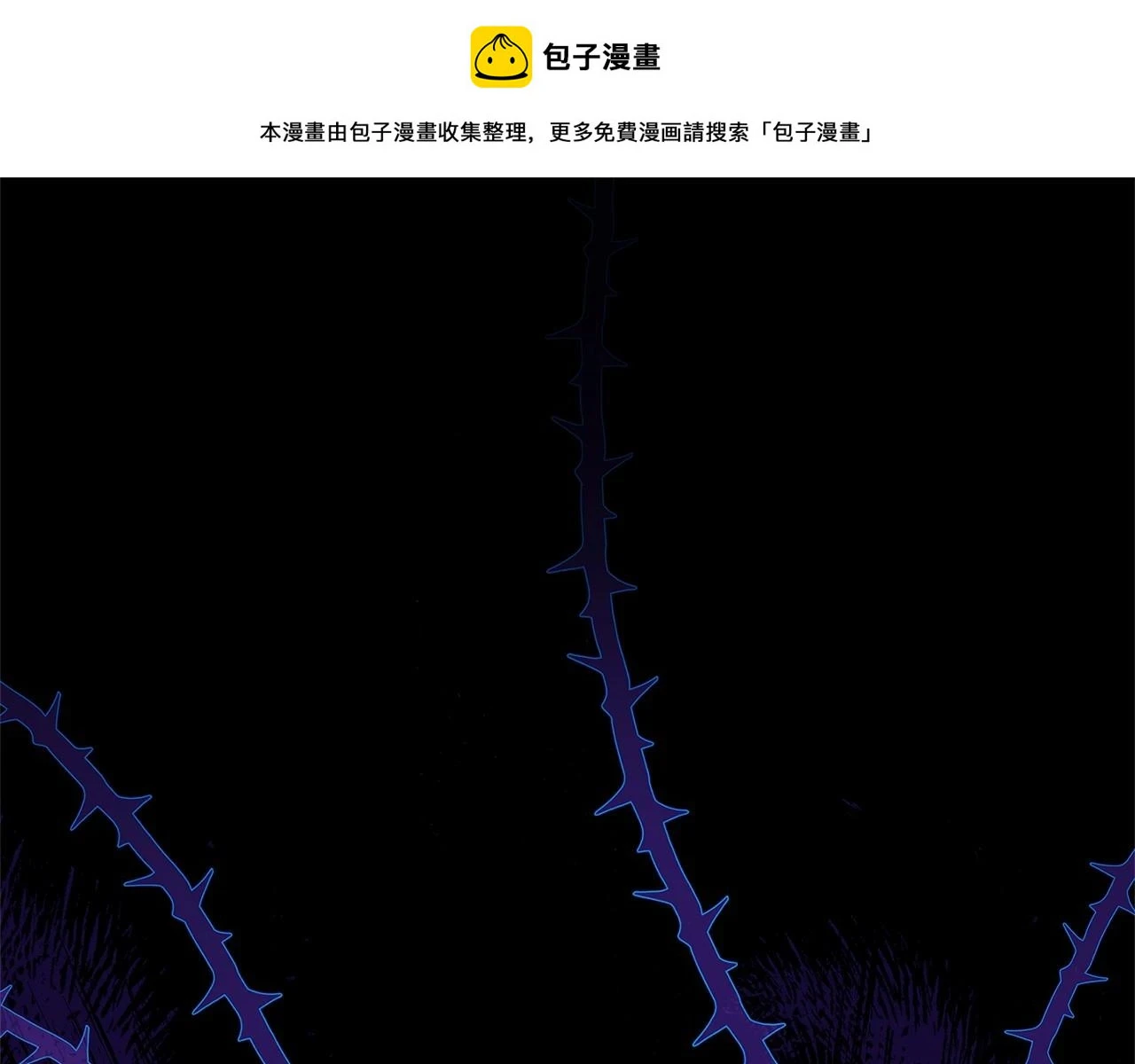 第81话 态度不一样了0