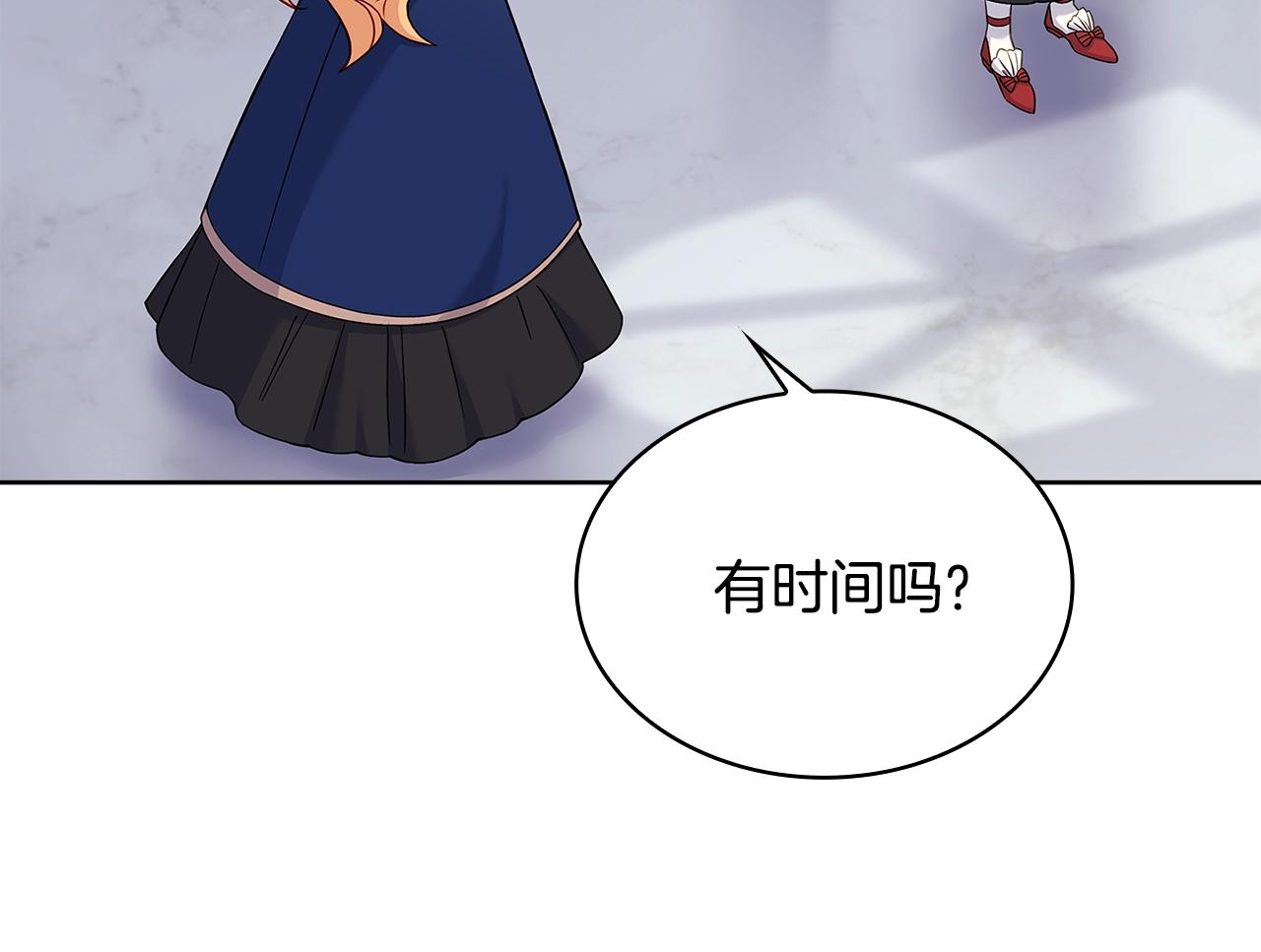 第50话 刁难153