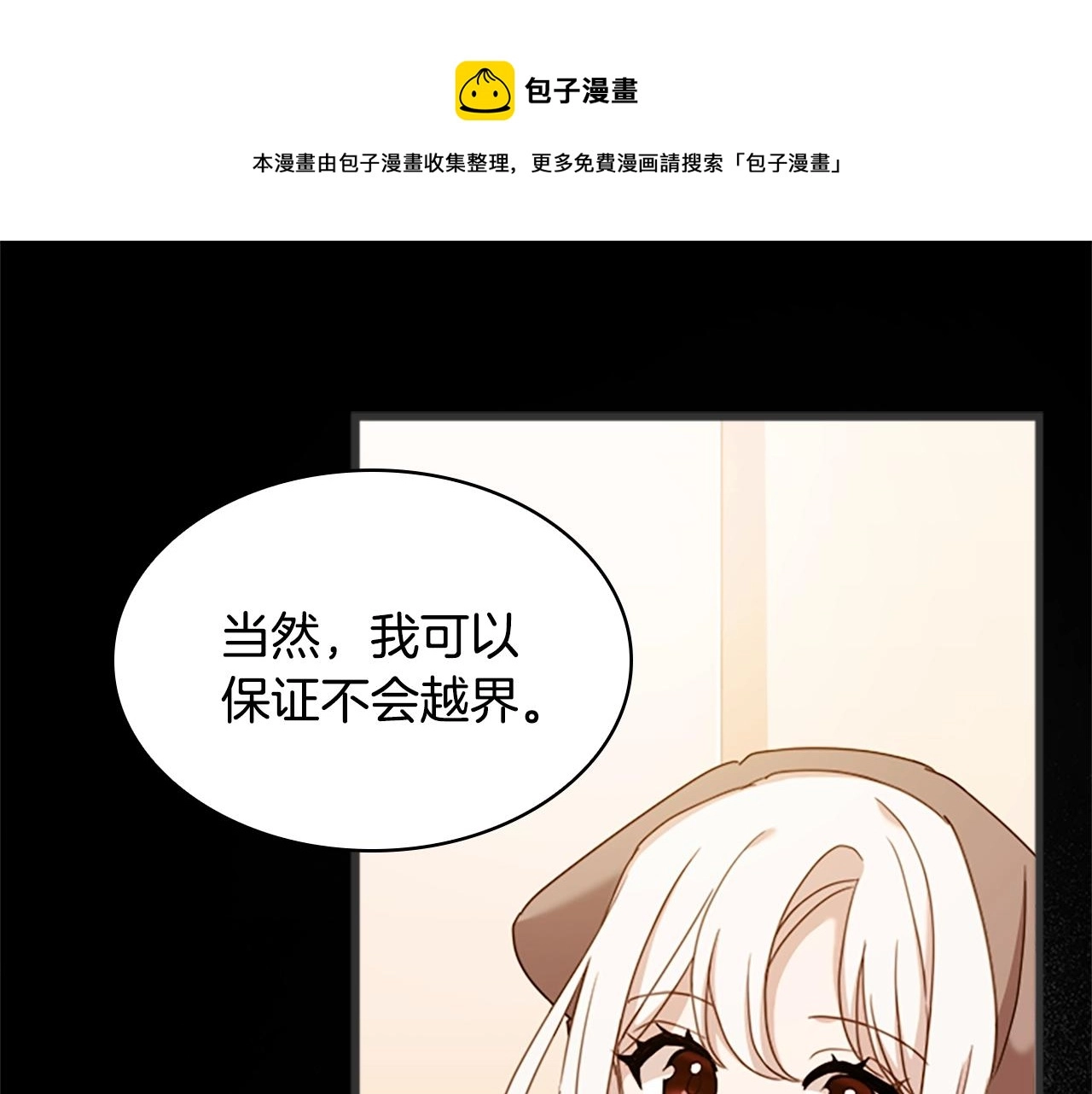 第35话 互怼47