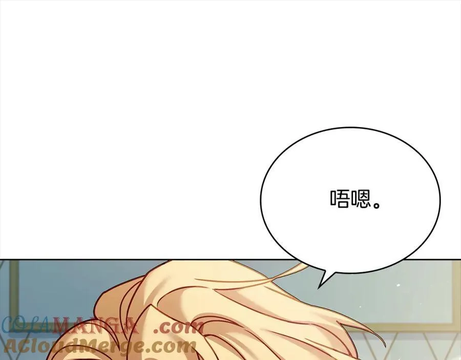 第122话 世界树的果实120