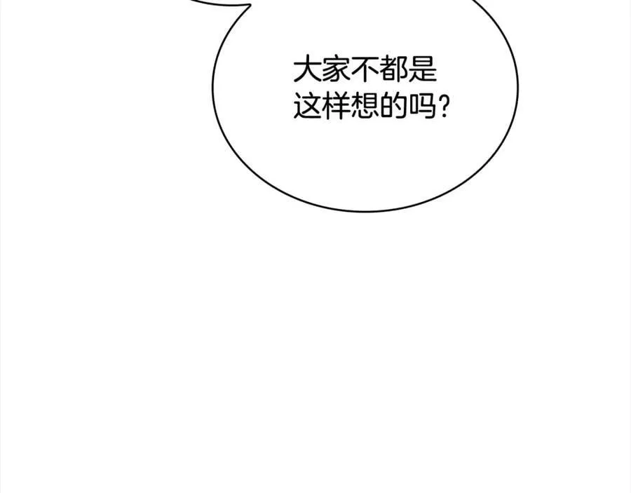 第118话 我要扭转命运！127