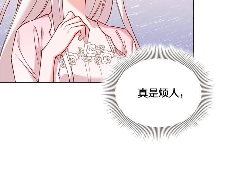 第1话 好想休息！164