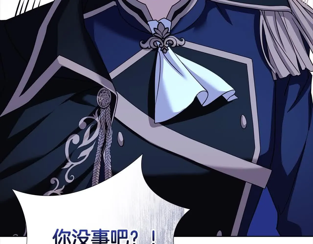 第102话 你要教训我？117