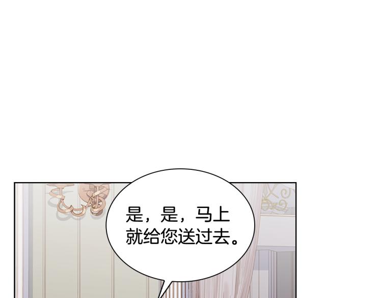 第2话 下马威119