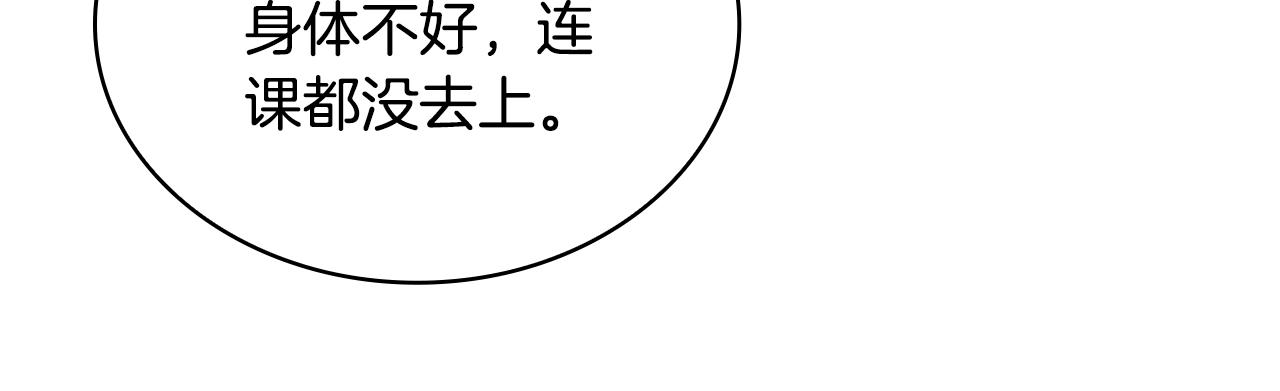 第28话 俱乐部119