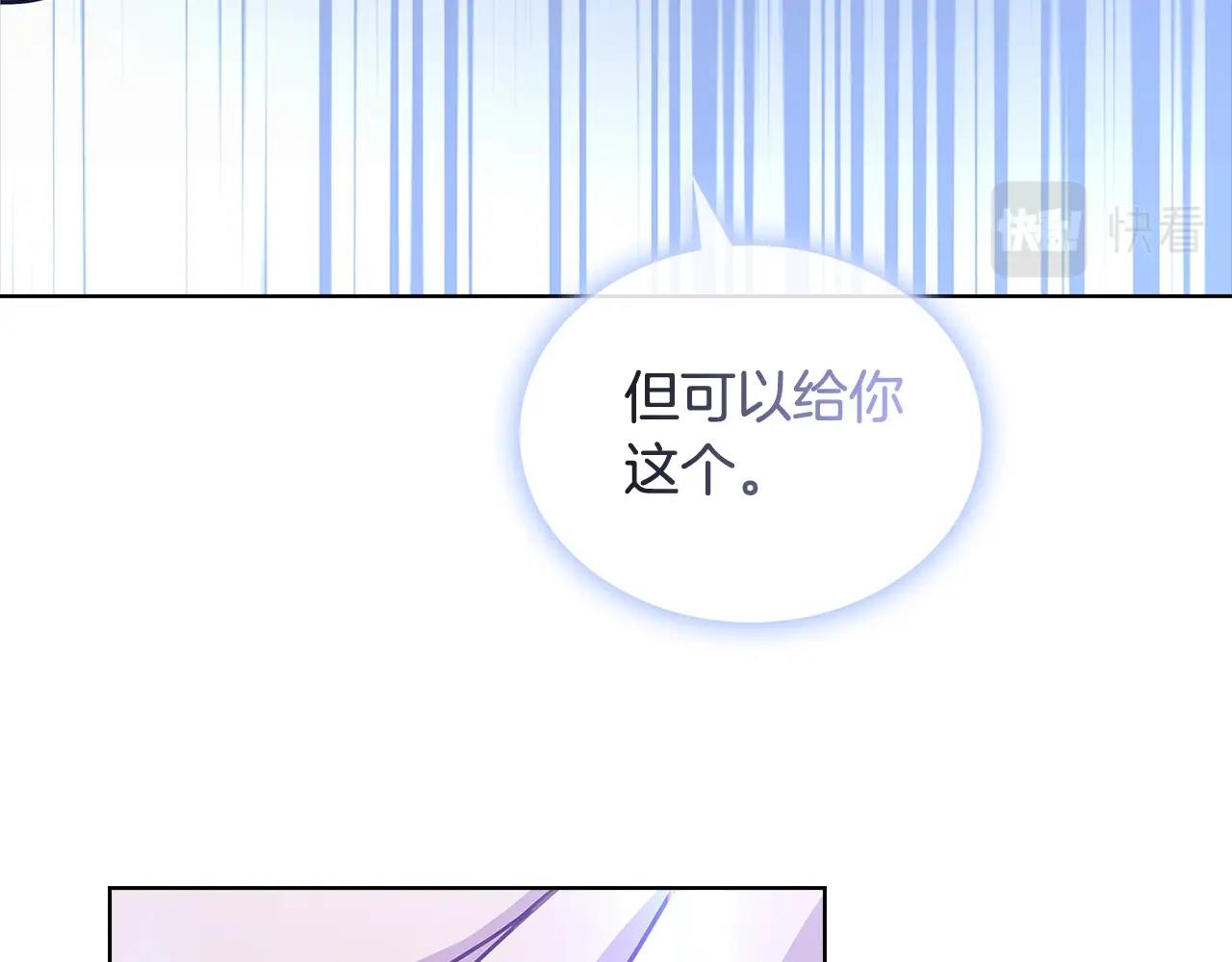 第79话 到此为止！159