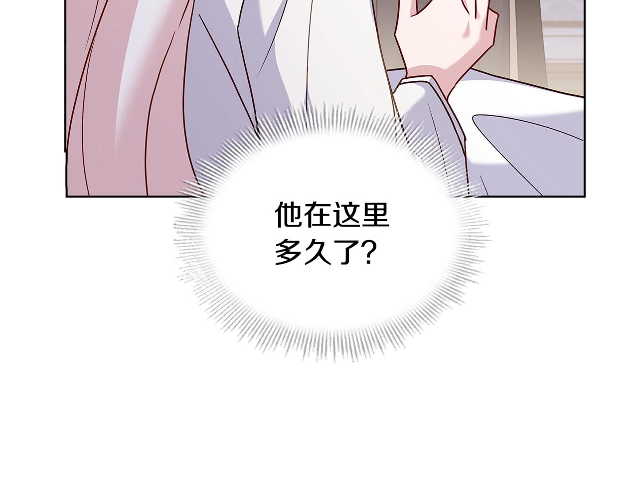 第73话 痊愈后32