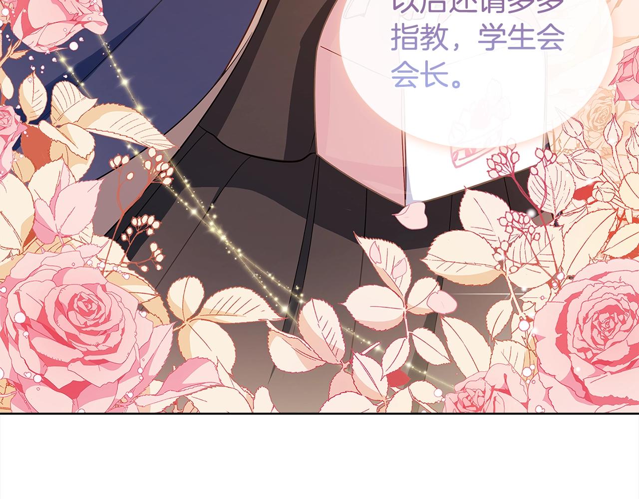 第49话 约会123