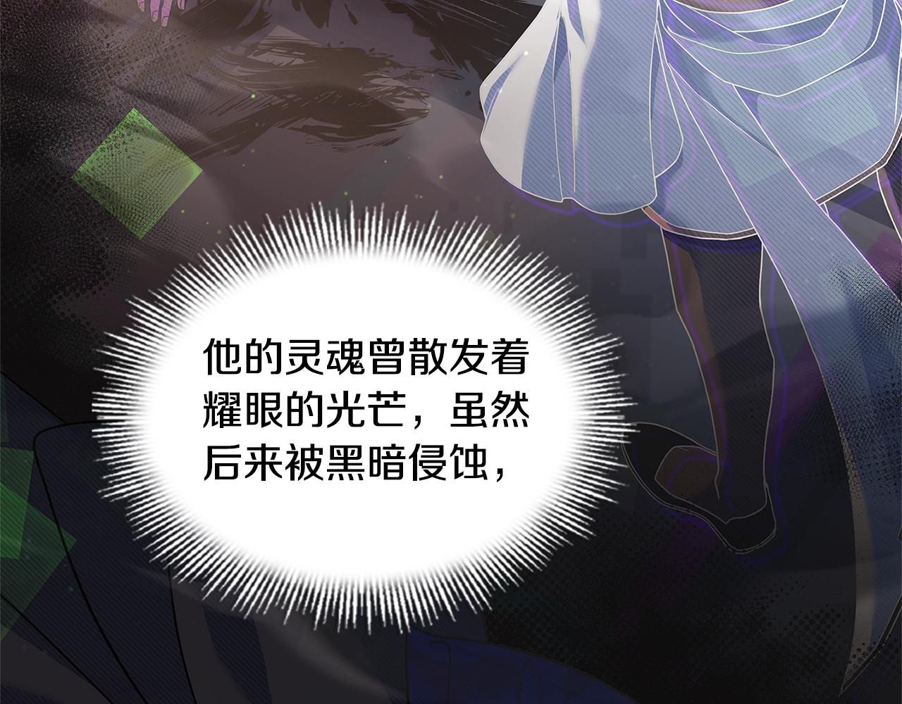 第77话 我来救你了146