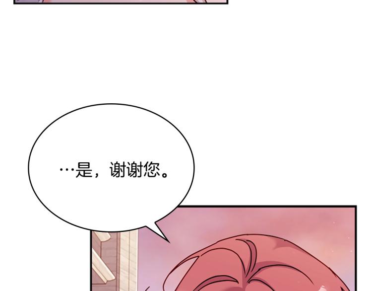 第18话 魅力直击74