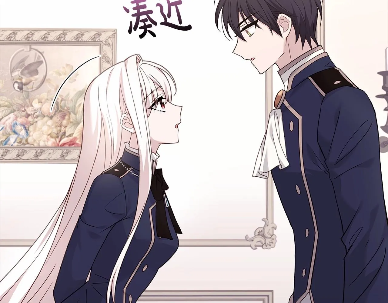 第83话 他真的好帅！164
