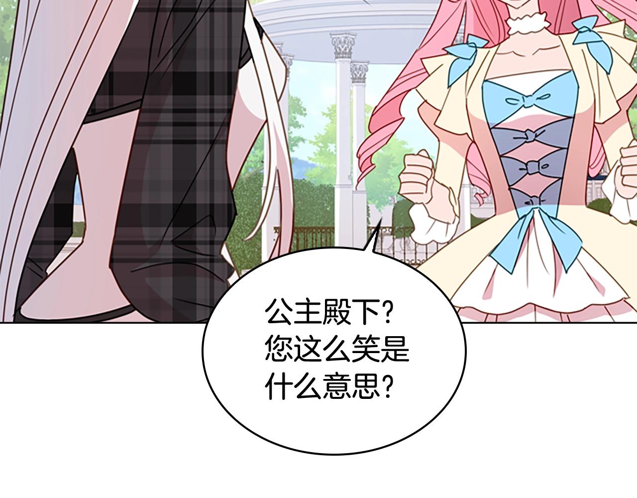 第8话 学霸对决24
