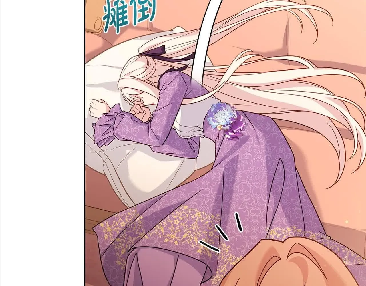 第99话 要不要爱他？15