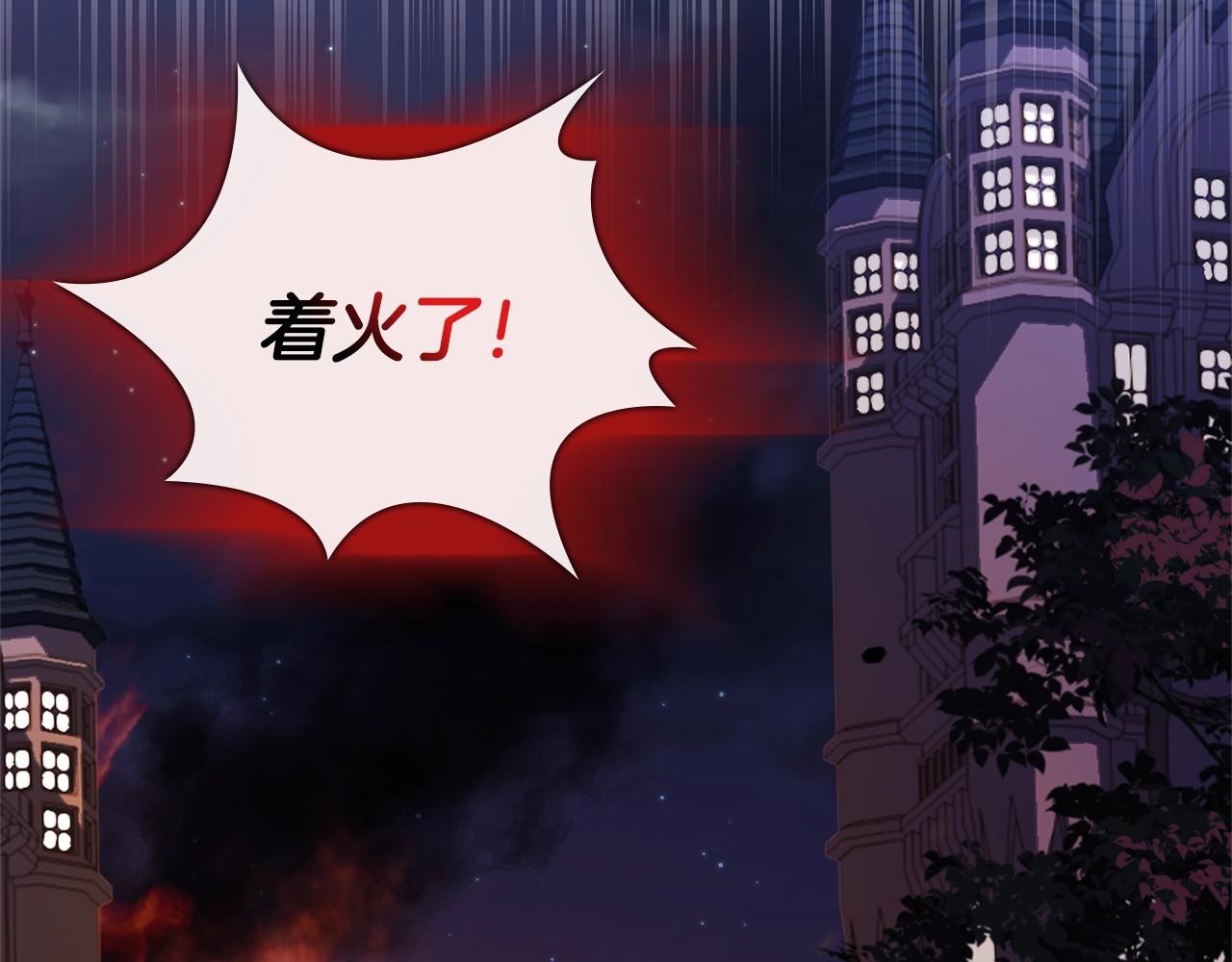 第71话 挺身而出124