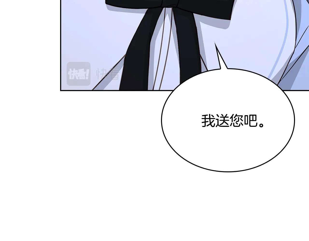 第64话 浪漫烟花夜88