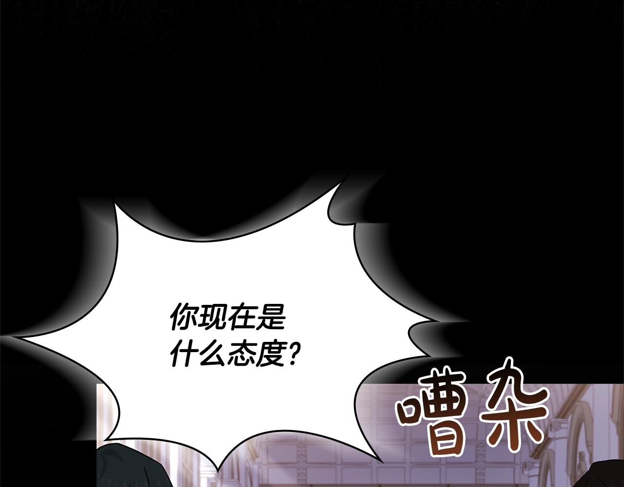 第69话 一臂之力181