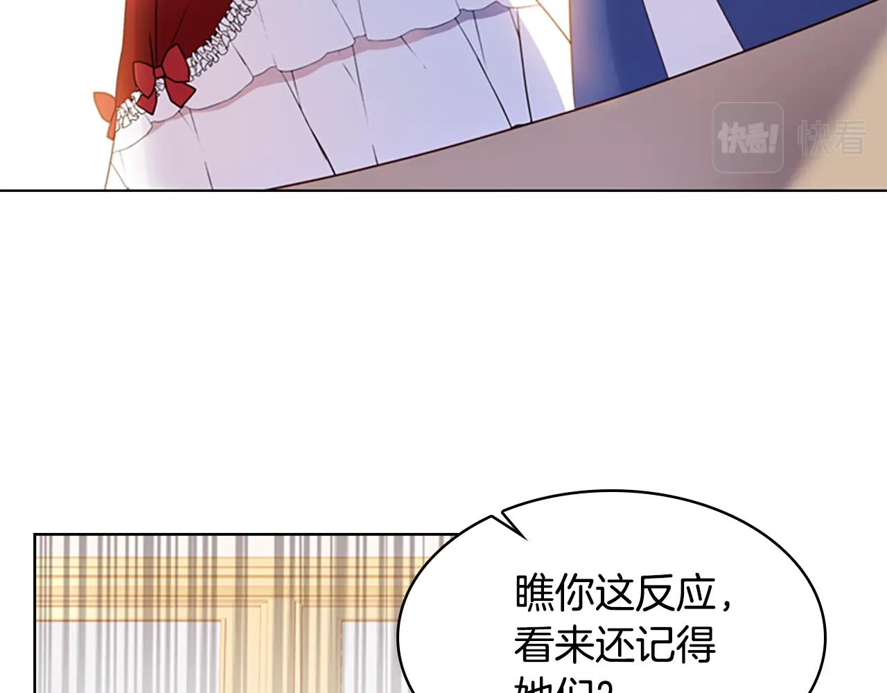 第21话 花钱找安宁92