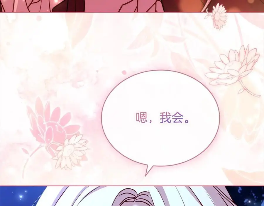 第116话 灵体召唤123