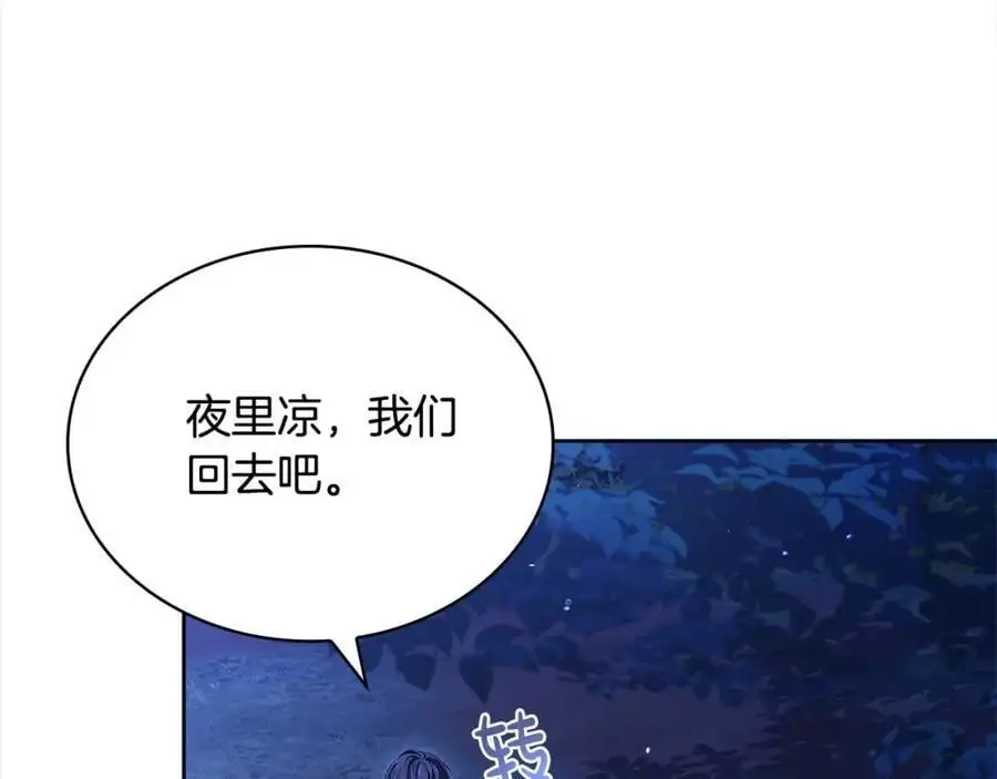 第116话 灵体召唤135