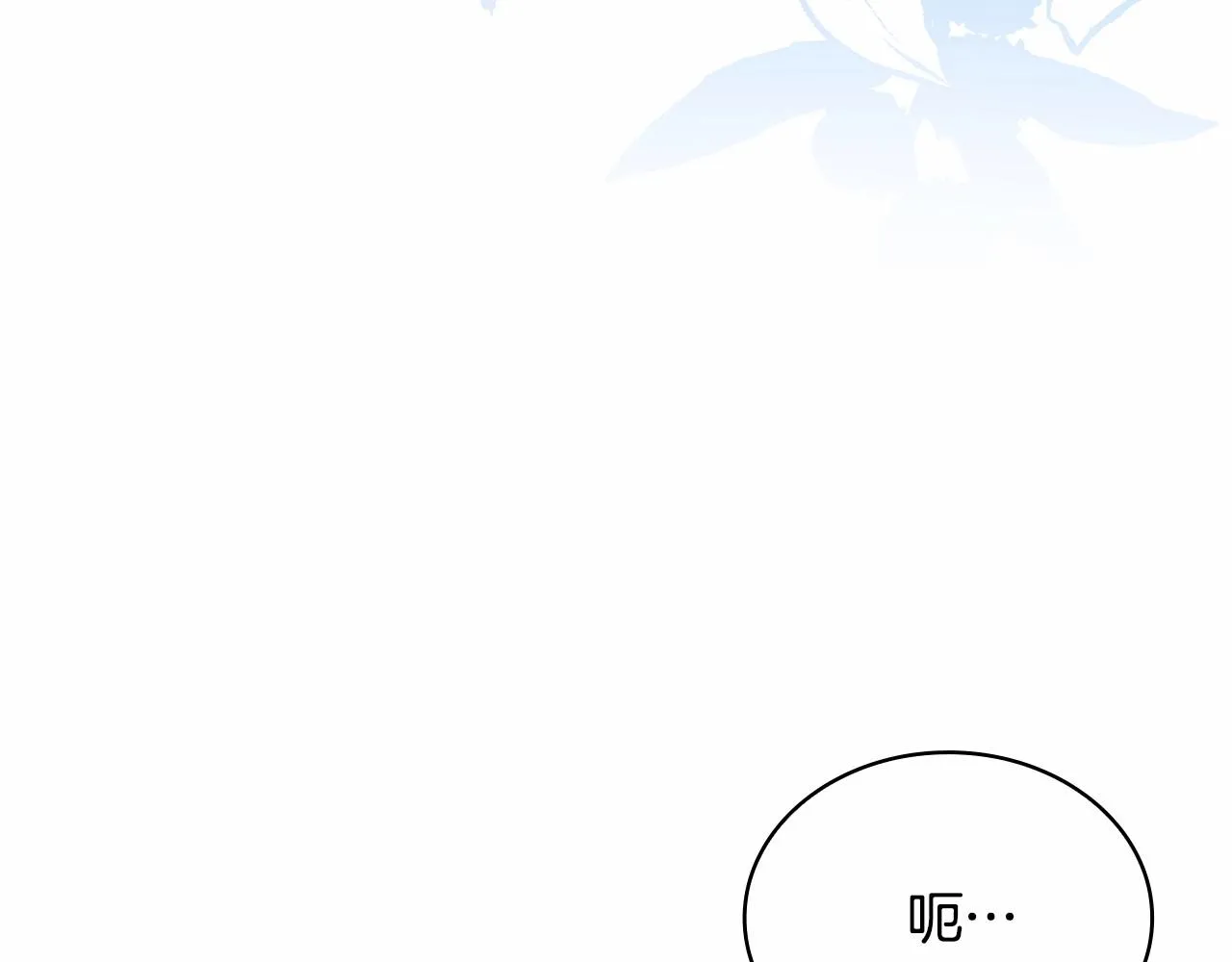 第82话 想要被爱37