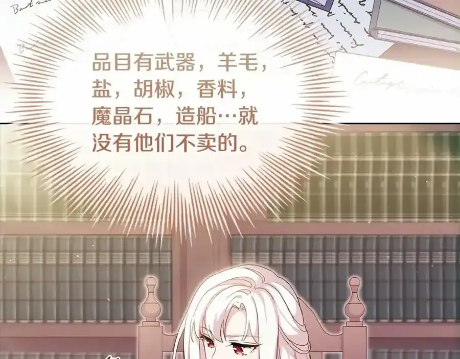 第86话 难以完成的赌约193
