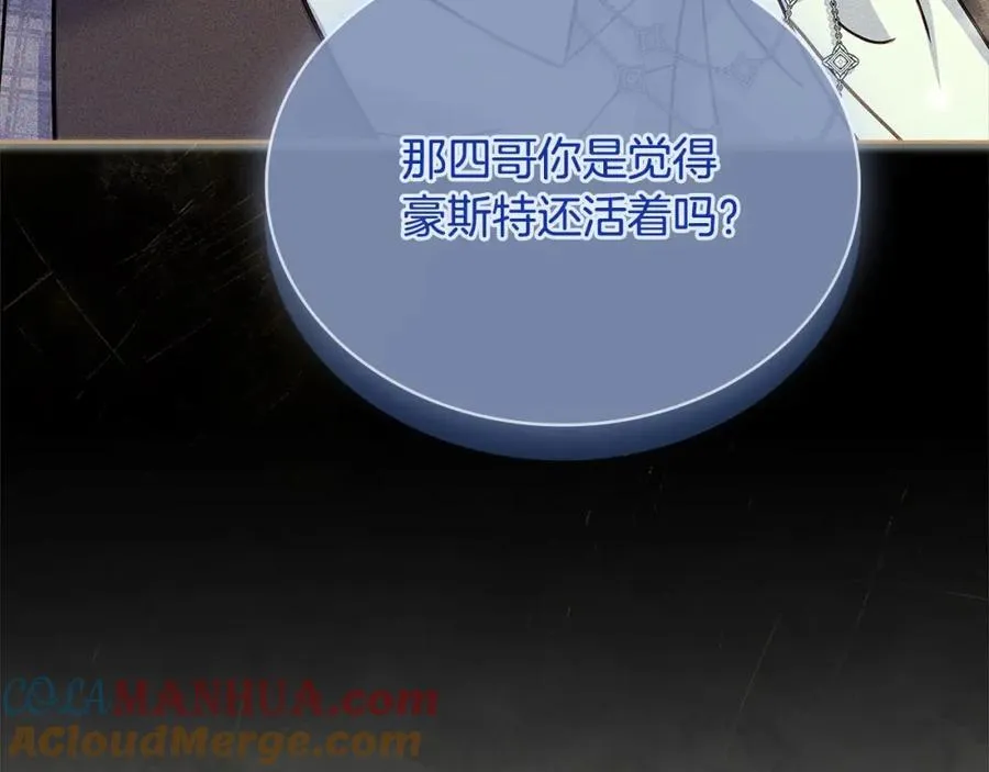 第118话 我要扭转命运！252