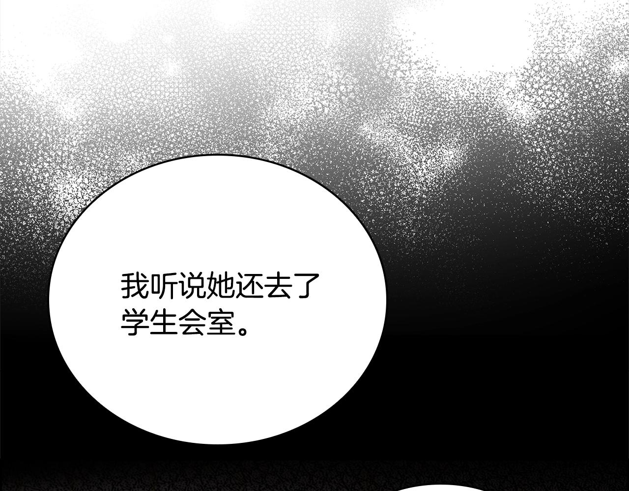 第46话 约定113
