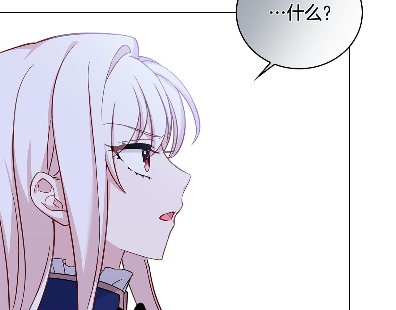 第46话 约定52