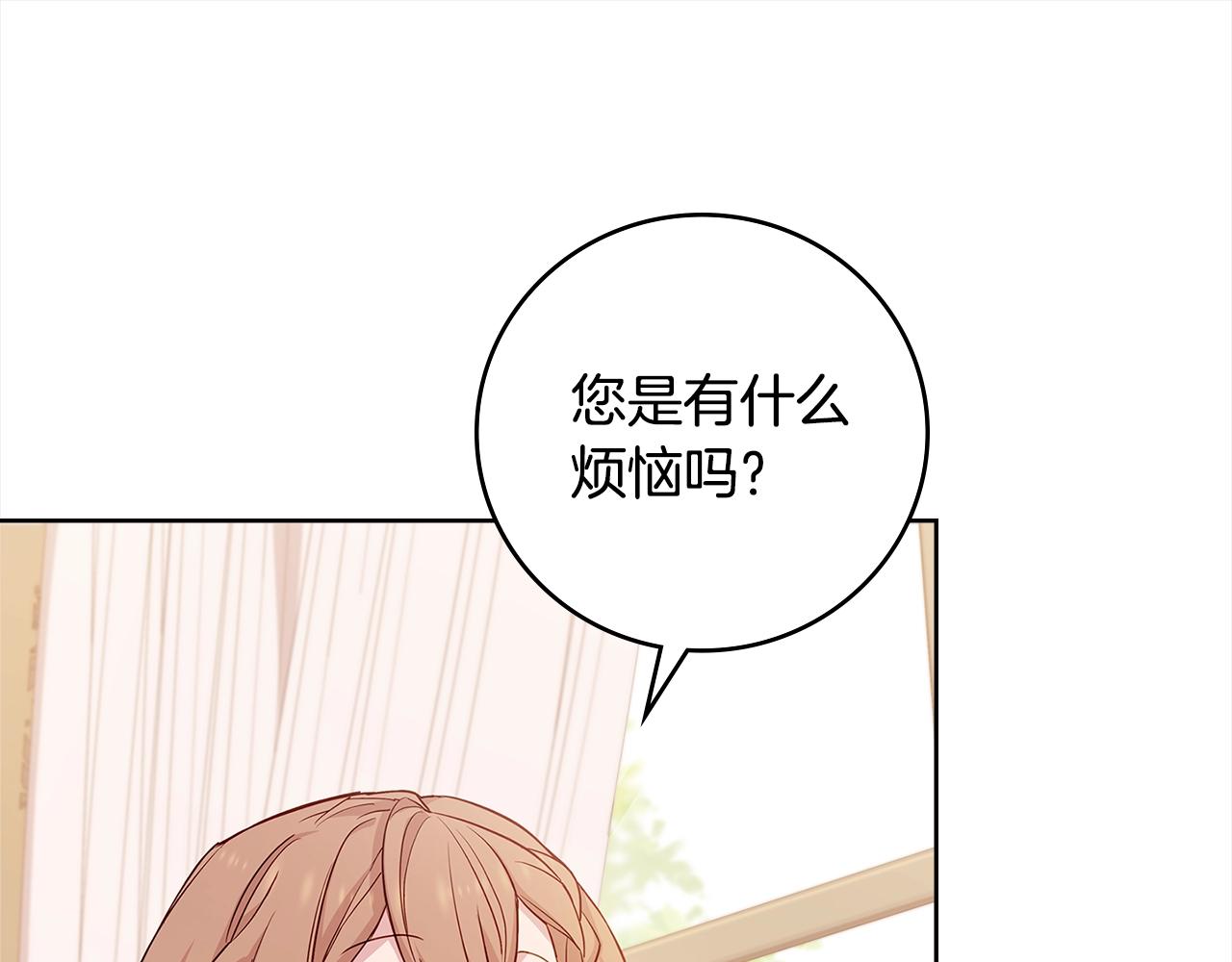 第45话 失恋？149
