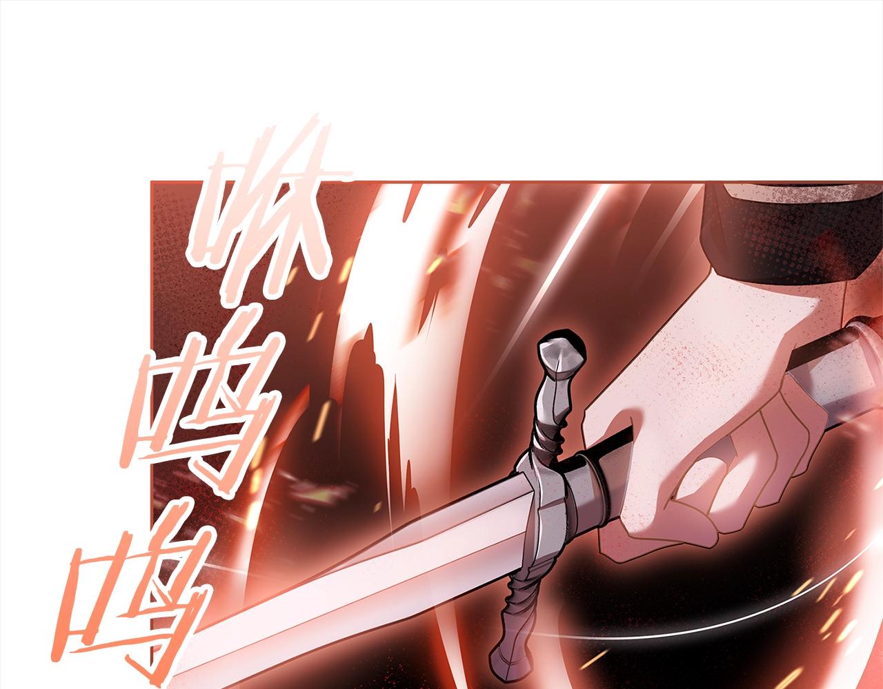 第79话 到此为止！85