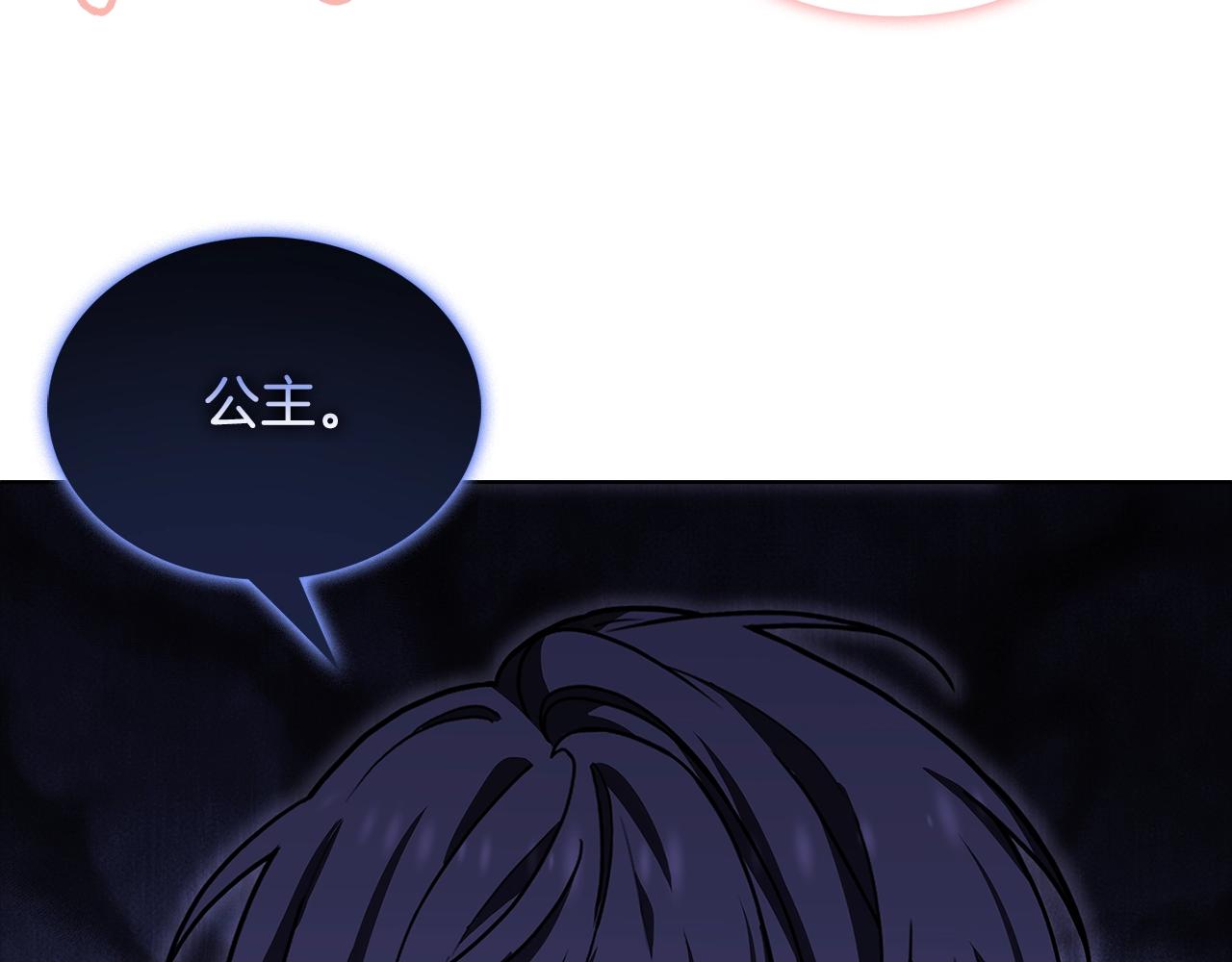 第73话 痊愈后113