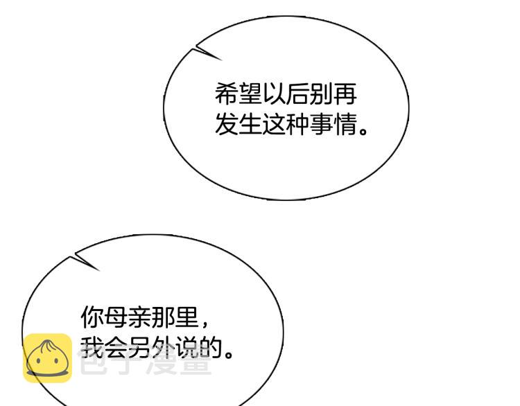 第3话 我必须离开89