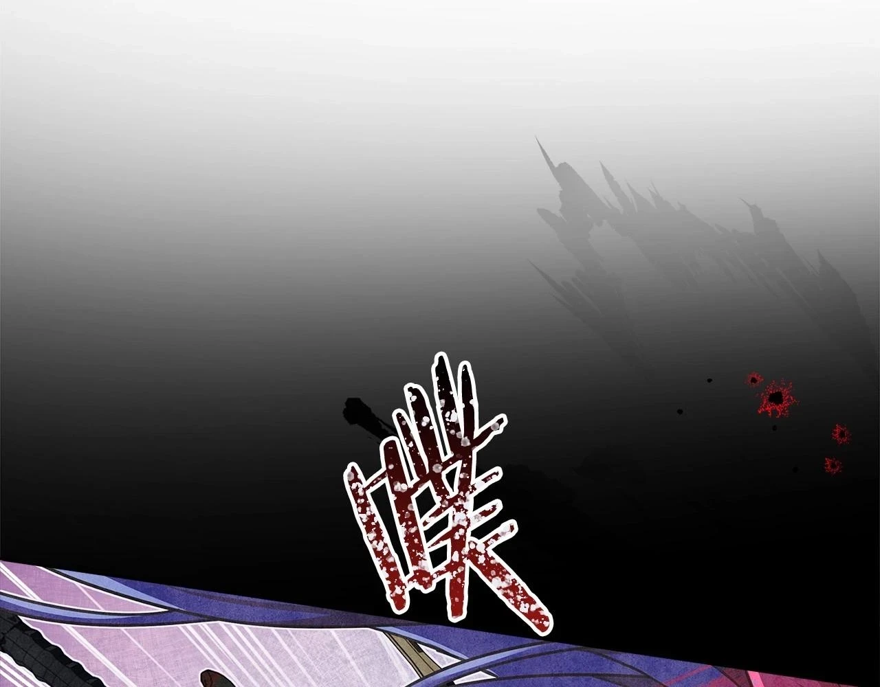 第81话 态度不一样了25