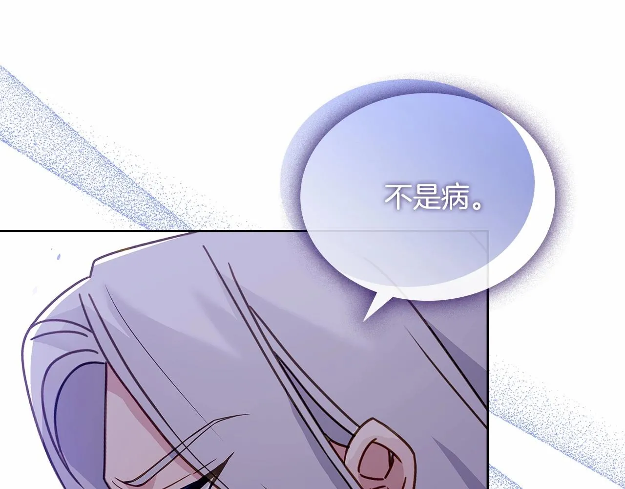 第83话 他真的好帅！111