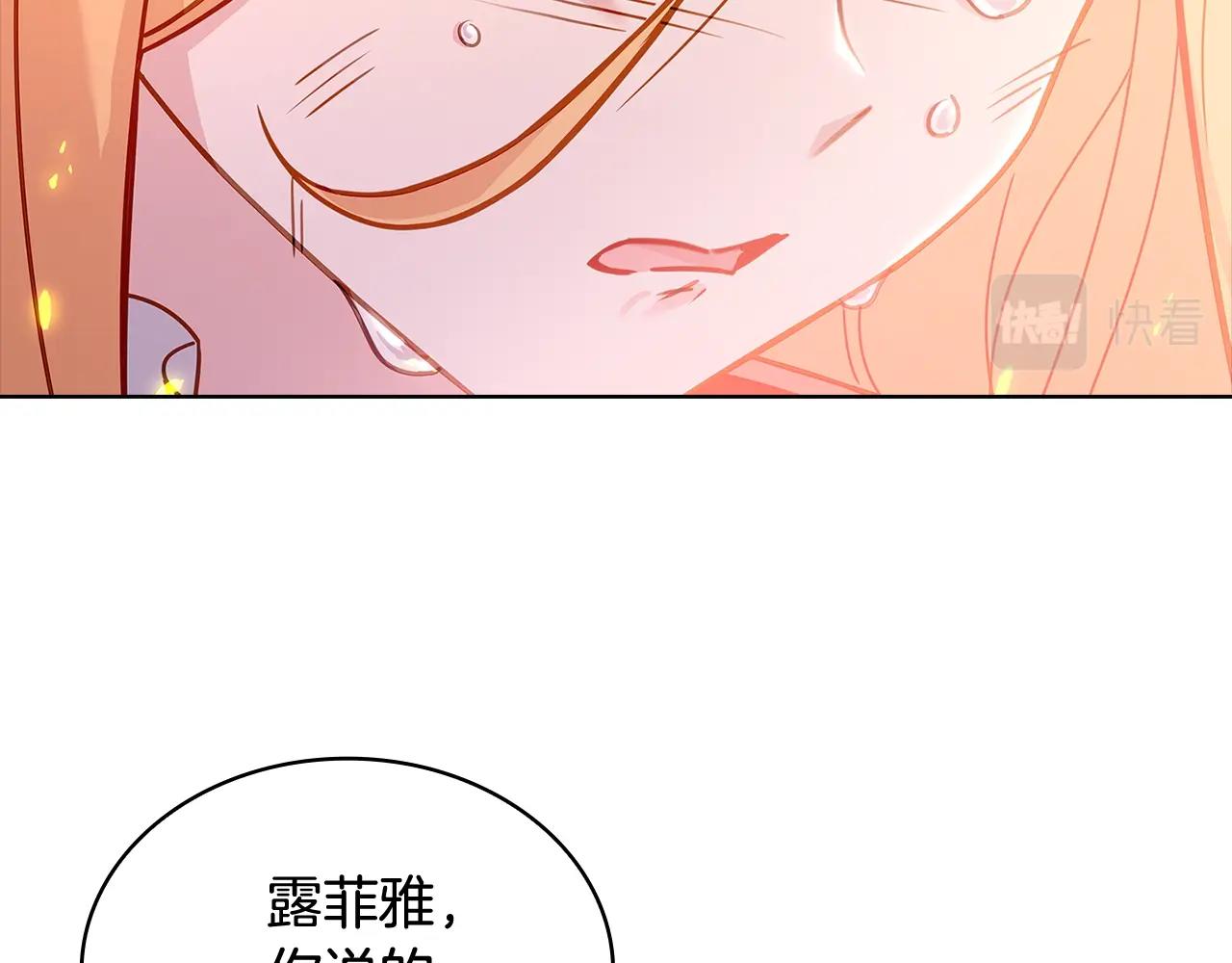 第71话 挺身而出197