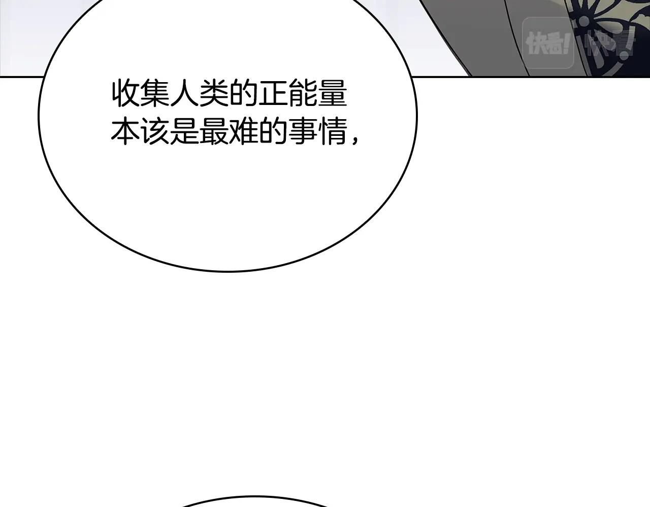 第63话 好想得到你122