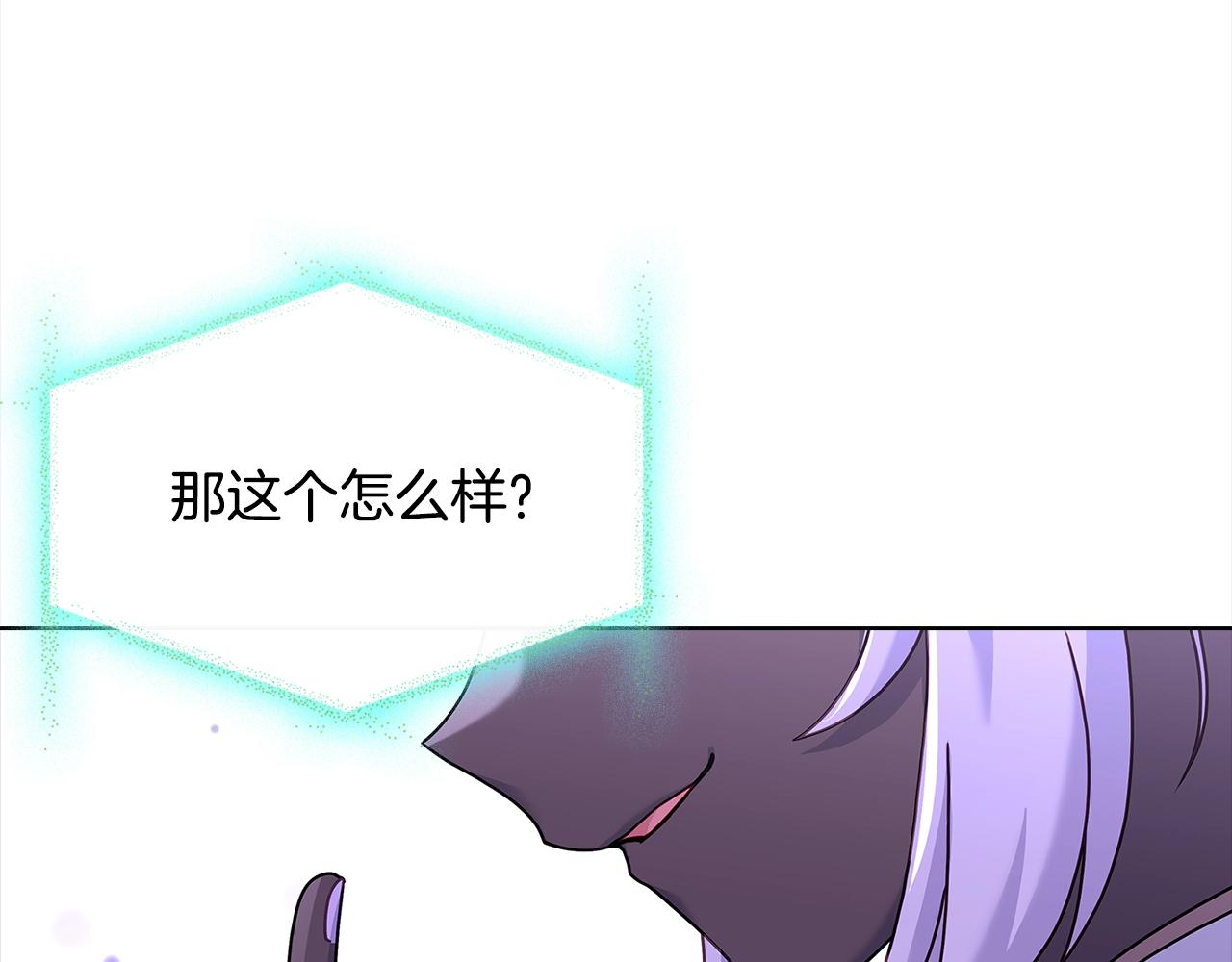 第76话 小命难保171