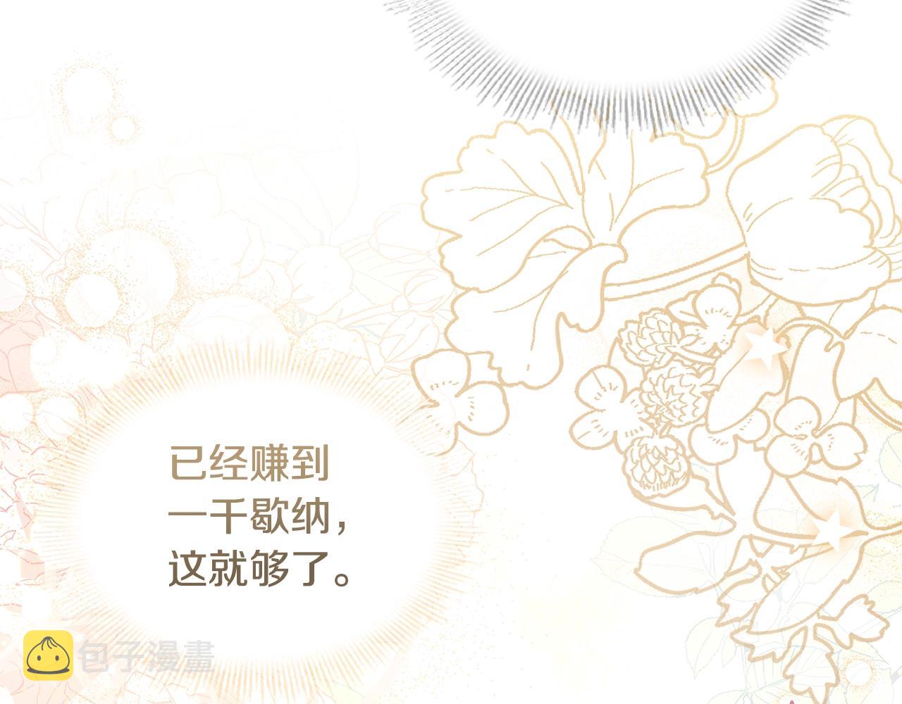 第60话 火药味75