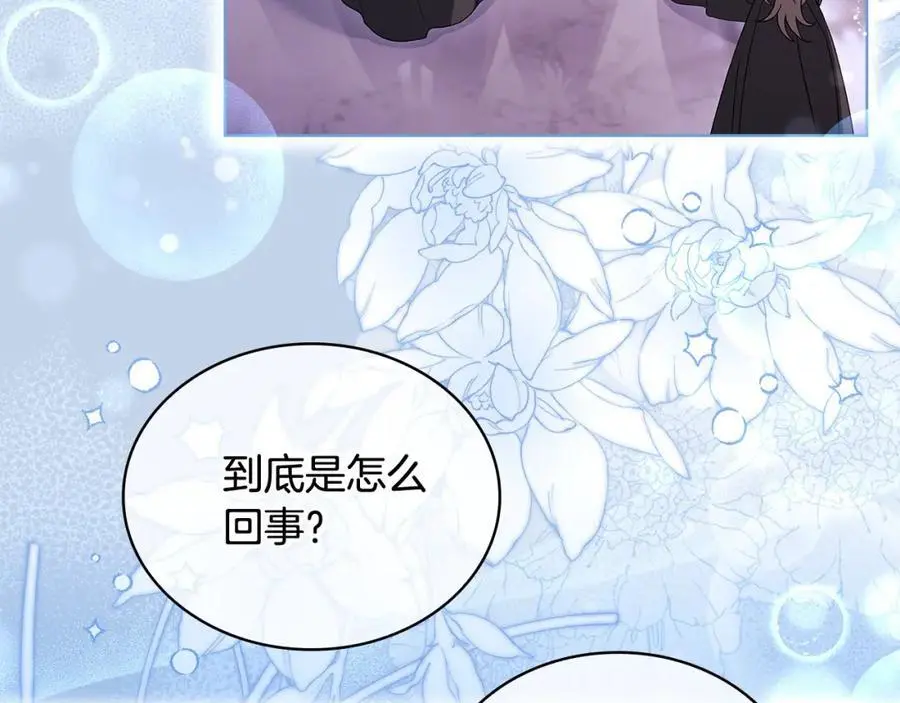 第113话 父亲的悔过17