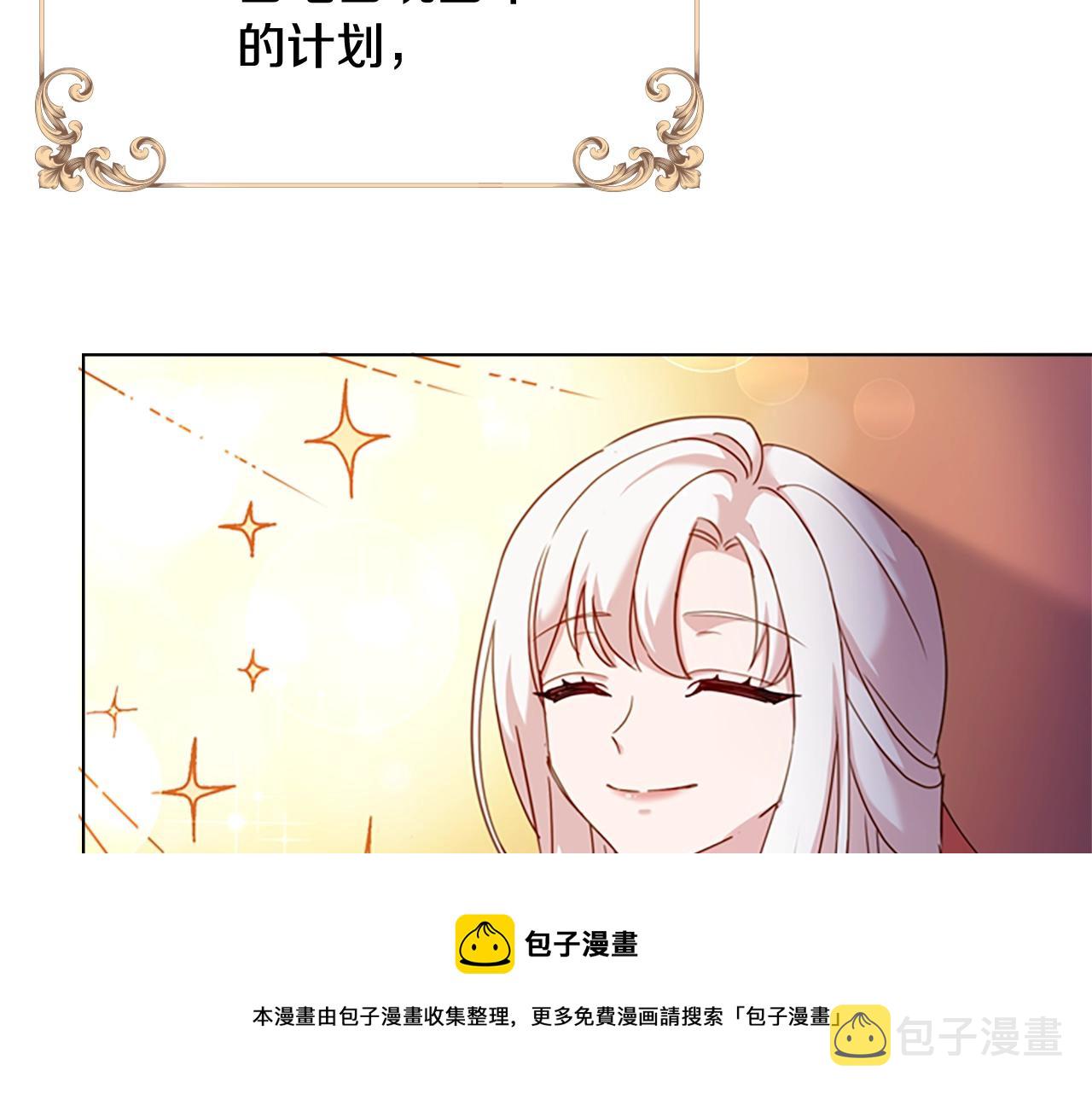 第9话 拒绝入学40