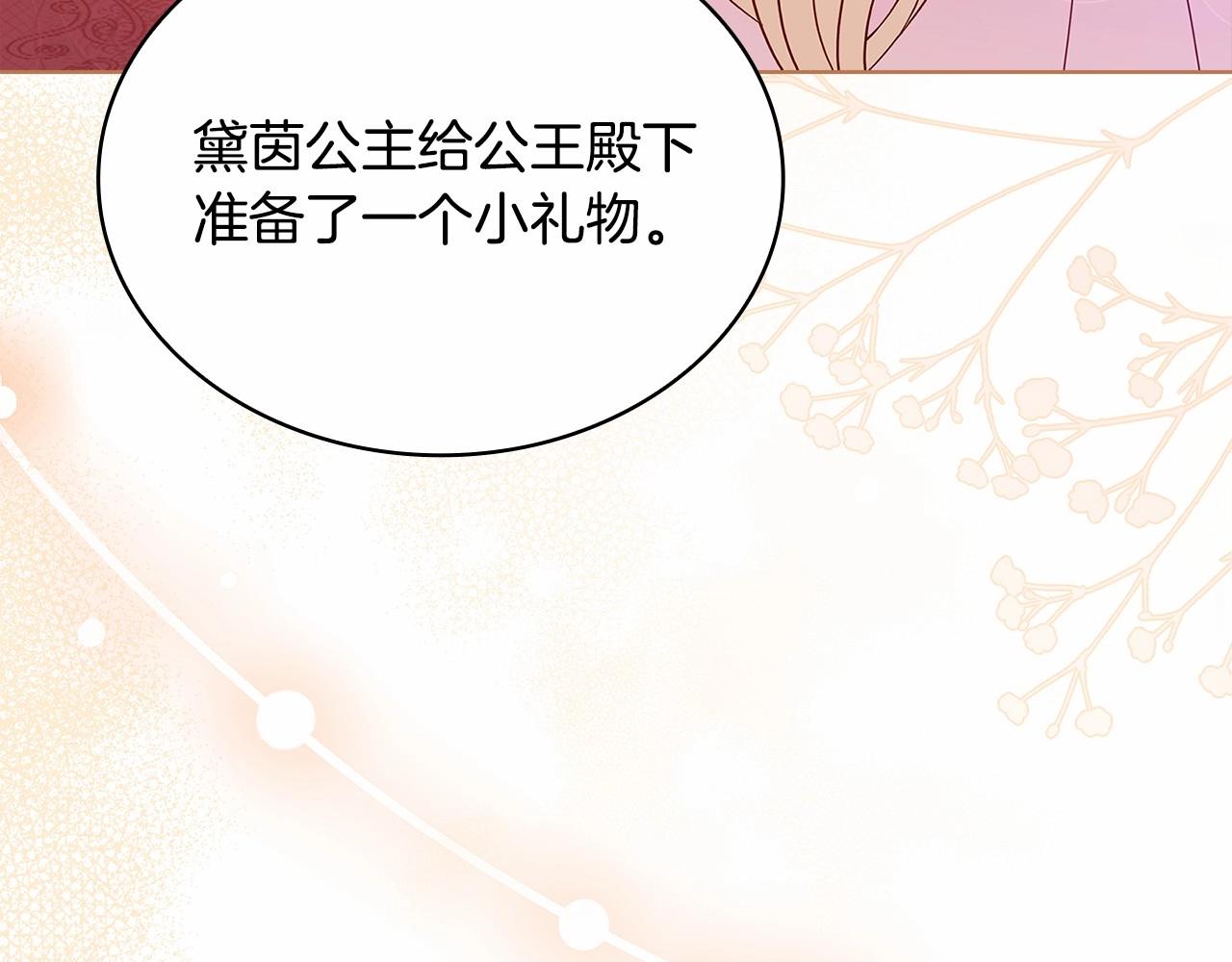 第90话 我好想你154