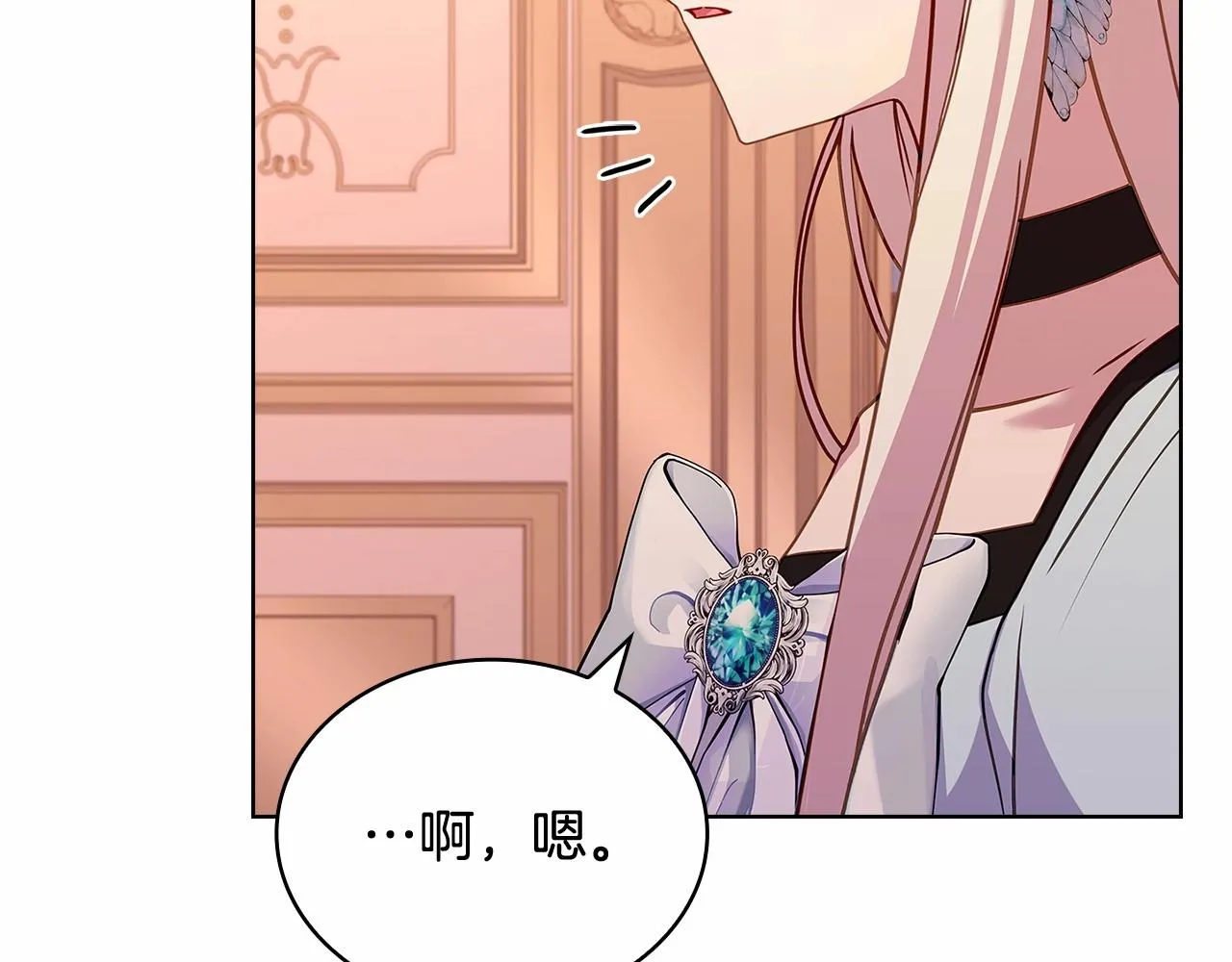 第85话 当面对峙54